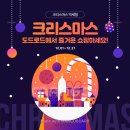 도드로드 이미지