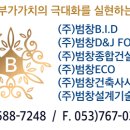 김동표 농장 네이버블로그
