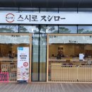 수상한 폰가게 네이버블로그