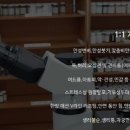 골드힐링한의원 이미지