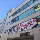 용인대 안산유도체육관 고잔점 이미지