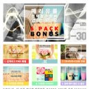 제이앤엠기획 | 멋진프로포즈. 이색프로포즈를 준비하지 못한채 시간만 흘러버린 당신에게 구원의 빛줄기_영상편지