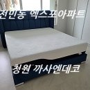 엑스포까사