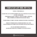 이슈플래닝