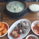 청춘국밥 이미지