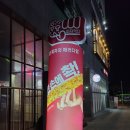 피자먹다방화점 이미지