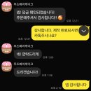 무드베어케이크 | 하남 레터링케이크, 무드베어케이크 솔직 후기