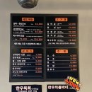 일등축산유통