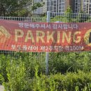 페이브베이커리 | 26년 5월) 양주 가족 모임 하기 좋은 카페 '페이브베이커리 양주삼숭점' 방문 후기