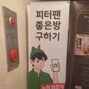 으뜸합동공인중개사사무소 | 고객방문 후기-리드합동공인중개사사무소