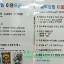 블럭땅땅 이미지