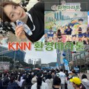 성우하이텍 | 제24회 성우하이텍배 KNN 환경마라톤 5km완주 후기 부산마라톤