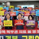 경북회관 이미지