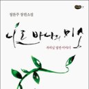 전*석 - 미추홀구 승학길 19 | 전*석
