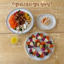 김밥스토리 - 연천군 온골로 57 | 청라 이색 브런치 샐러드스토리 샐리 | 다이어트 김밥과 샐러드 내돈내산