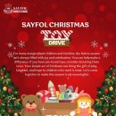 This festive season, let’s share the joy of giving. 이미지