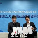 아마노 이미지