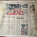 산너머그집 이미지