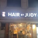 헤어바이쥬디 이미지