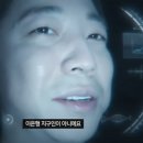 가면 갈수록 존똑이라는 넉살 개그우먼 이은형 비주얼 이미지