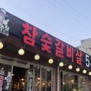 소떼농장 이미지