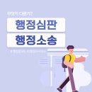 JD행정사사무소 이미지