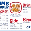 덤브치킨경산 - 경산시 백자로10길 3-11 | 덤브치킨경산