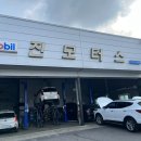 용인카 블루핸즈 이미지