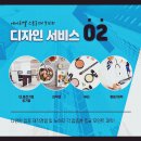 명함생각 이미지