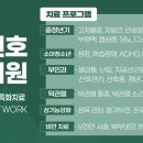 수원신경정신과의원 이미지