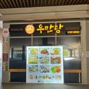 아트시티식당 이미지