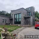 산밑 남향의 선행리고급전원주택193,건43평,4억5000만원,강화도전원주택,강화도부동산 이미지