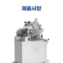 후지육절기냉동 이미지