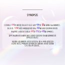 러브 어게인(평일) 이미지