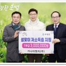 (주)보성이엔지