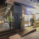 스시투어 화명점 네이버블로그