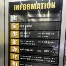 기흥구청 | 용인레스토랑 라라코스트 기흥구청점 방문후기