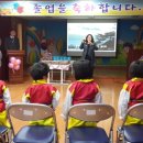송당초등학교 병설유치원 이미지
