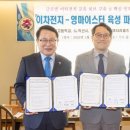 이리공고 웹이코노미