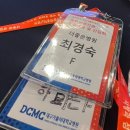 대구가톨릭대학병원 앞 | 대구가톨릭대학병원 간담회