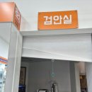 으뜸50안경김포풍무점 네이버블로그