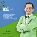 누리한의원 이미지