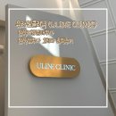 우람한의원 | [팔뚝컷주사] 유라인클리닉 지방분해주사 1회차 솔직후기