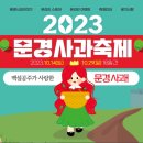 정동원농가 이미지