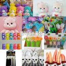 쫑이네보물창고 이미지