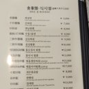 계룡대반점 이미지