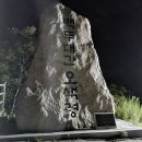 해님(소공원) 이미지