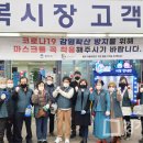 통복시장 고객센터 경기도민일보