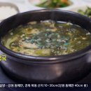 한성해장국