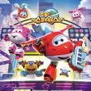 출동 슈퍼윙스 이미지